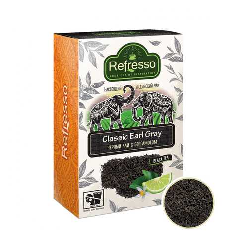 Чай Refresso Classic Earl Grey, среднелистовой черный, с добавками, 100 гр в ЕКА