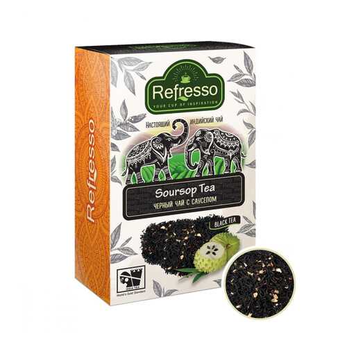 Чай Refresso Soursop Tea, черный крупнолистовой, с добавками, 100 гр в ЕКА