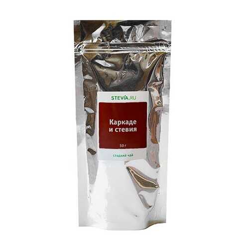 Чай Stevia.ru Каркаде и стевия, 50 гр в ЕКА