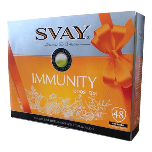 Чай Svay Immunity boost tea, ассорти, 48 пирамидок в ЕКА