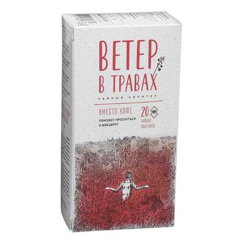 Чай травяной Ветер в травах вместо кофе 20 пакетиков в ЕКА