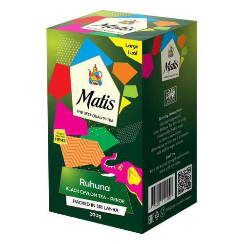 Чай весовой черный Матис Ruhuna Pekoe 200 г в ЕКА