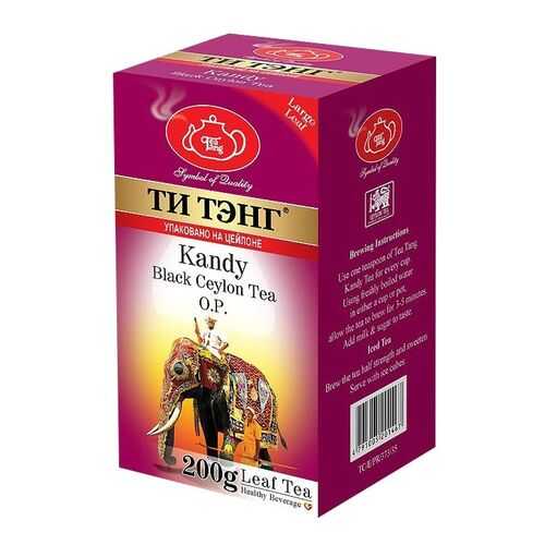 Чай весовой черный Ти Тэнг Kandy O.P. 200 г в ЕКА