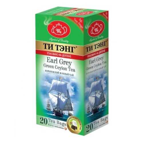 Чай зеленый в пакетиках для чашки Ти Тэнг Earl Grey 20*2 г в ЕКА