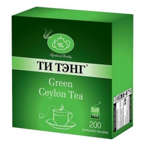 Чай зеленый в пакетиках для чашки Ти Тэнг green ceylon tea 200*2 г в ЕКА