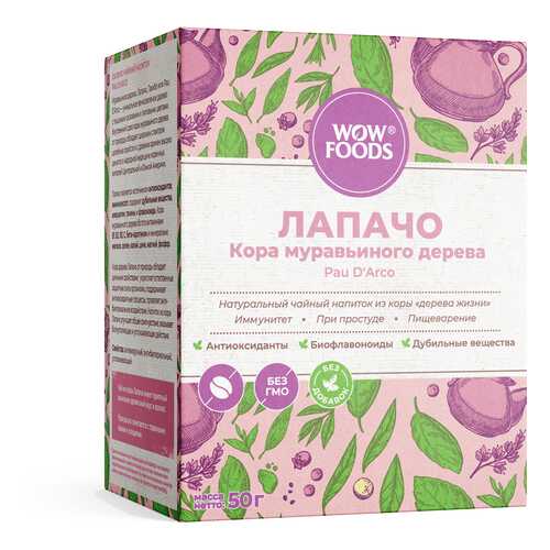 Чайный напиток лапачо WOWFOODS кора муравьиного дерева 50 г в ЕКА