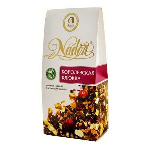 Чайный напиток листовой Nadin королевская клюква 50 г в ЕКА