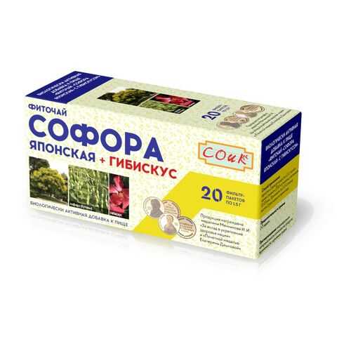 Фиточай Софора с гибискусом 20*1.5 г в ЕКА