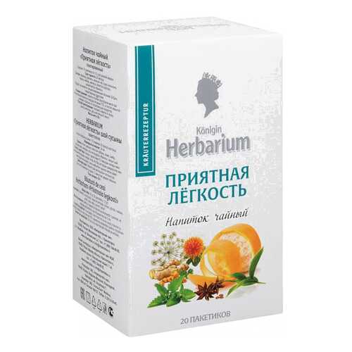 Напиток чайный Herbarium приятная легкость 20 пакетиков в ЕКА