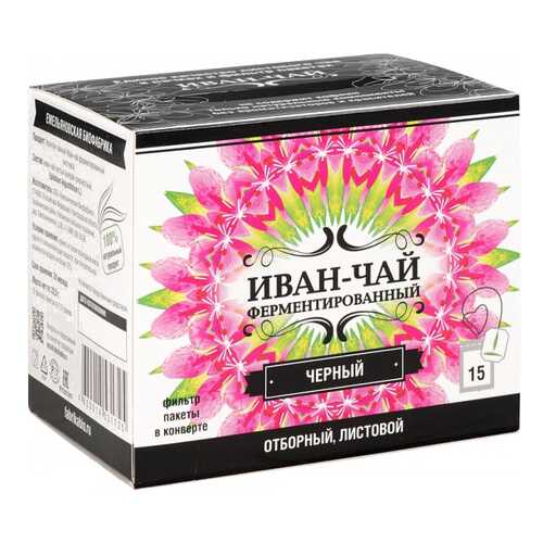 Напиток чайный Иван-Чай ферментированный черный 15 штук в ЕКА