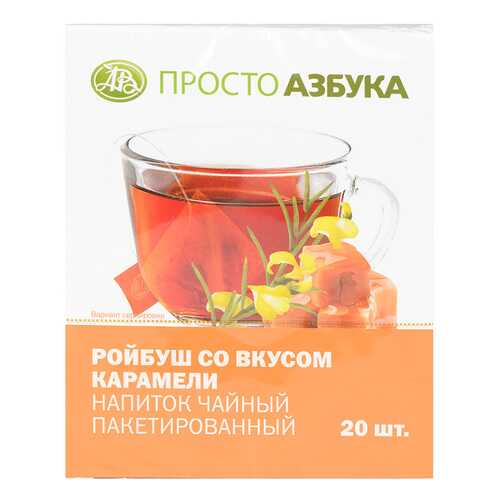 Напиток чайный Просто Азбука ройбуш со вкусом карамели 20*2 г в ЕКА