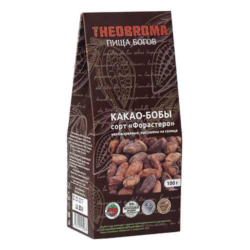 Какао бобы Theobroma Пища богов сорт форастеро 100 г в ЕКА