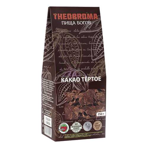 Какао Theobroma Пища богов тертое 250 г в ЕКА