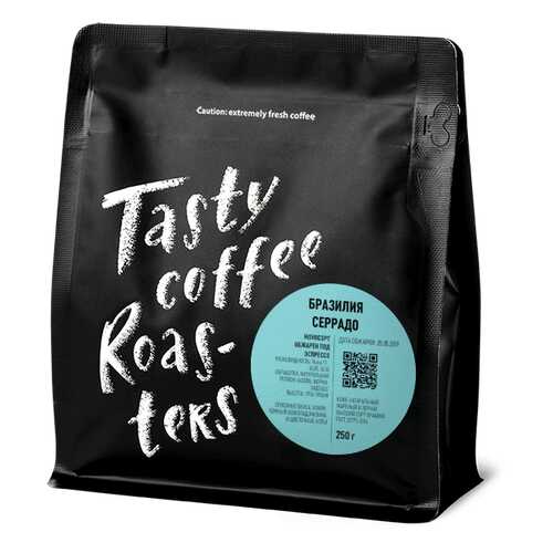 Эспрессо Бразилия Серрадо в зернах, моносорт 250 грамм Tasty Coffee в ЕКА