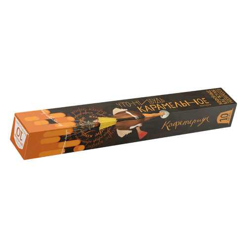 Капсулы Кафетериус что-нибудь карамельное для кофемашин Nespresso 10 капсул в ЕКА