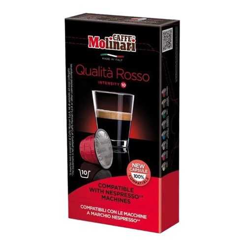 Капсулы Molinari Qualita Rosso для кофемашин Nespresso 10 капсул в ЕКА