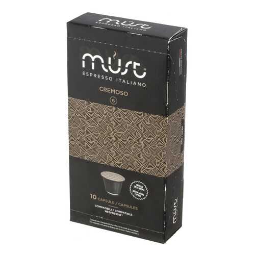 Капсулы Must n cremoso для кофемашин Nespresso 10 капсул в ЕКА