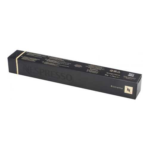 Капсулы Nespresso ristretto 10 капсул в ЕКА