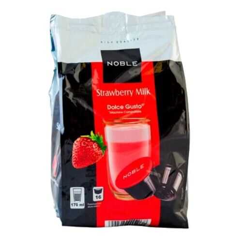 Капсулы Noble strawberry milk в ЕКА