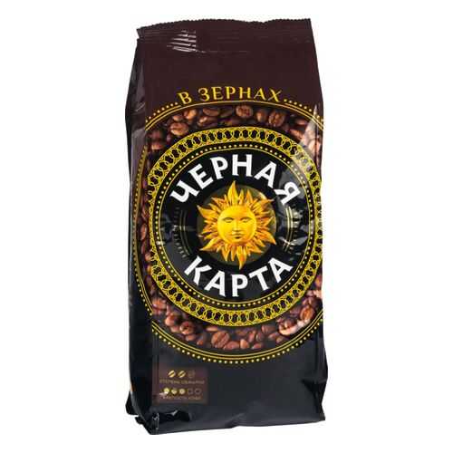 Кофе Черная карта в зернах 250 г в ЕКА