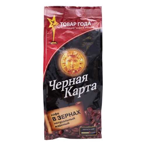 Кофе Черная карта в зернах 500 г в ЕКА