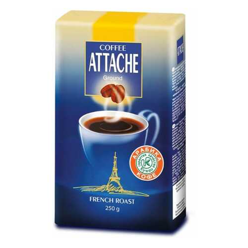 Кофе куппо Attache французская обжарка молотый 250 г в ЕКА
