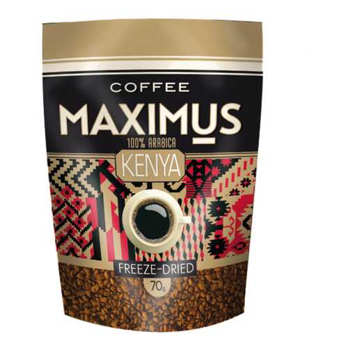 Кофе Maximus Kenya сублимированный 70 г в ЕКА
