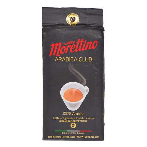 Кофе молотый Caffe Morettino Arabica Club Caffe Morettino 250 г в ЕКА