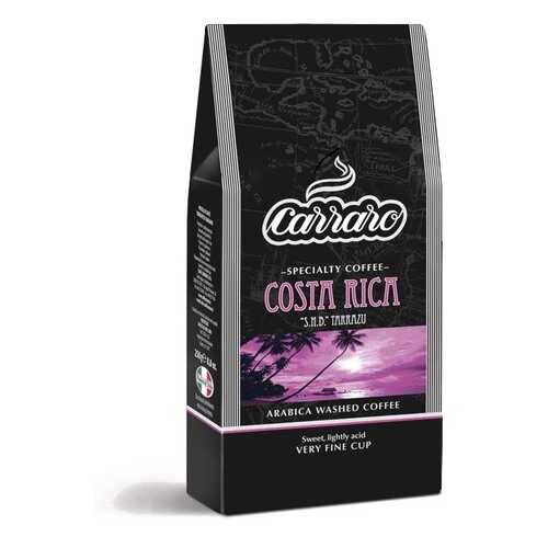 Кофе молотый Carraro Costa Rica вакуум 250 г в ЕКА