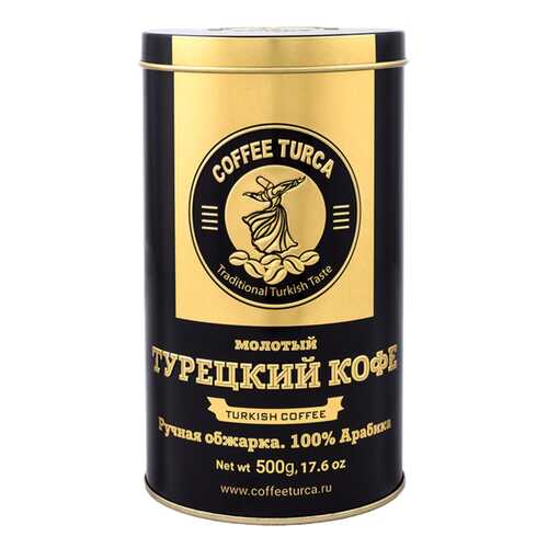 Кофе молотый Coffee Turca жестяная банка 500 г в ЕКА