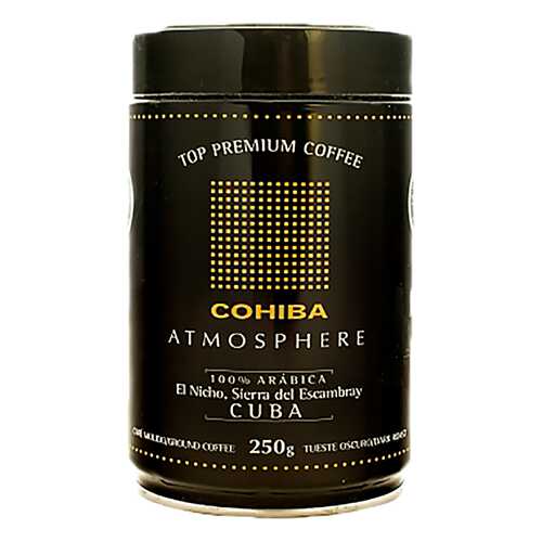 Кофе молотый Cohiba Atmosphere 250 г в ЕКА