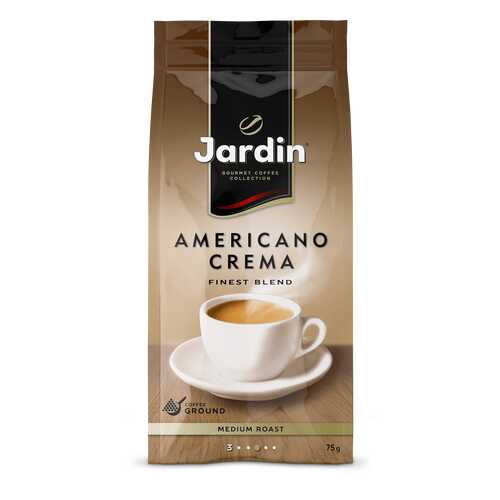 Кофе молотый Jardin Americano Crema 75 г в ЕКА