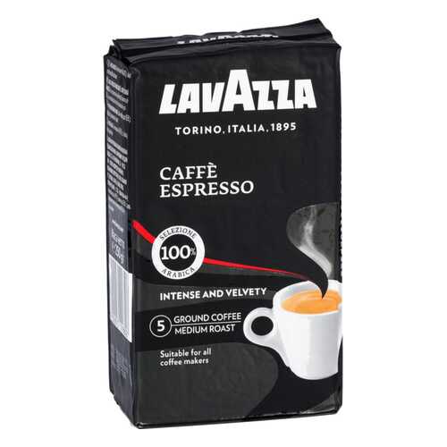 Кофе молотый LavAzza caffe espresso 250 г в ЕКА