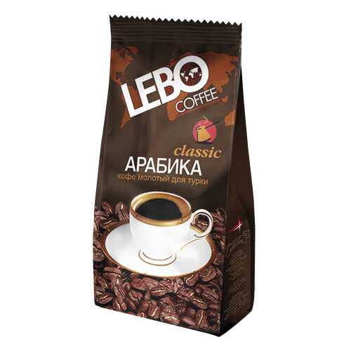 Кофе молотый Lebo classic для турки 100 г в ЕКА