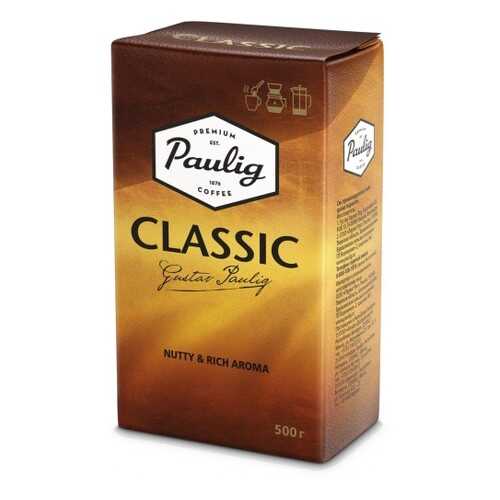 Кофе молотый Paulig classic 500 г в ЕКА