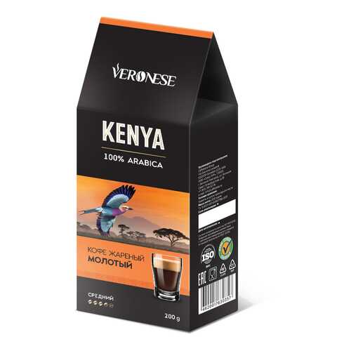 Кофе молотый Veronese Kenya 200 г в ЕКА