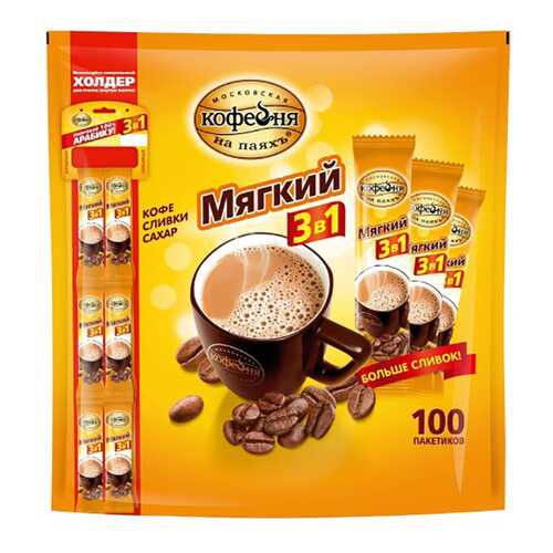 Кофе Московская кофейня на паях мягкий 3в1 растворимый 100 пакетиков в ЕКА