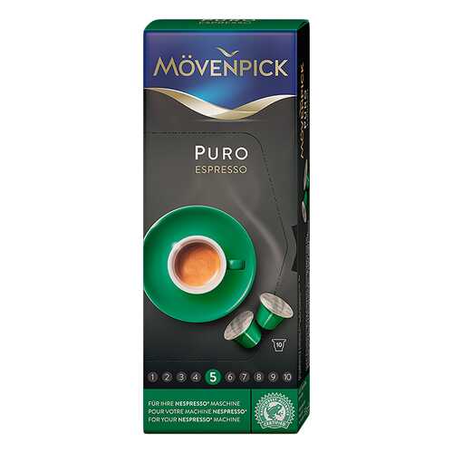 Кофе Movenpick Kapseln Espresso Puro в капсулах 10 шт 5.9 г в ЕКА