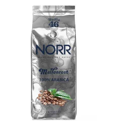 Кофе Norr Meilanrost №46 в зёрнах 1 кг в ЕКА