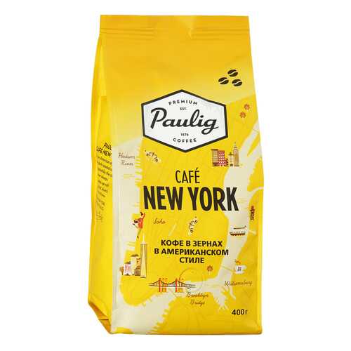 Кофе Paulig New York натуральный жареный в зернах 400 г в ЕКА