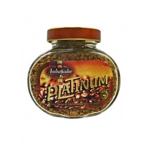 Кофе растворимый Ambassador platinum 47.5 г в ЕКА