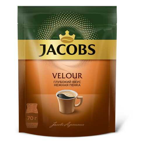 Кофе растворимый Jacobs velour 70 г в ЕКА