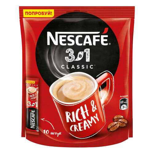 Кофе растворимый Nescafe 3в1 классик порционный 10 порций по 16 г в ЕКА