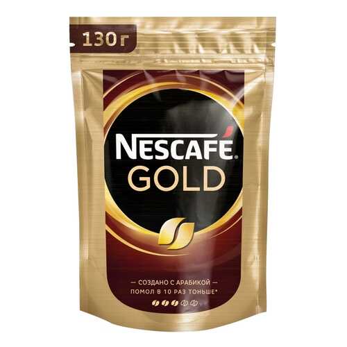 Кофе растворимый Nescafe gold пакет 130 г в ЕКА