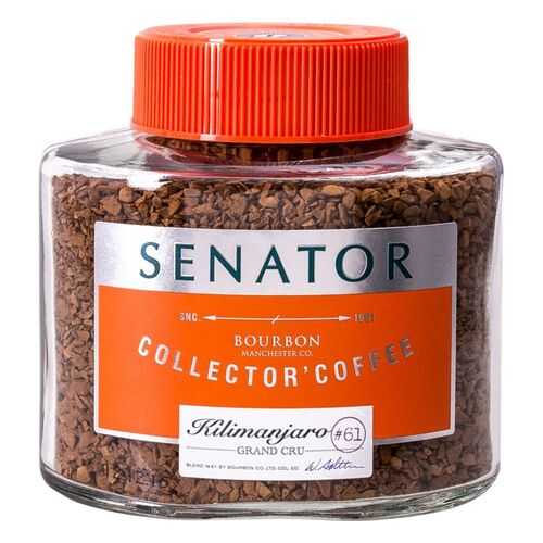 Кофе растворимый Senator Kilimanjaro #61 100 г в ЕКА