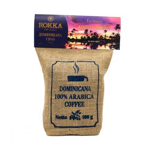 Кофе Rokka Доминикана в зернах 500 г в ЕКА