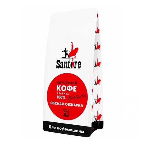 Кофе Santore Red Line, зерновой, 1000 гр в ЕКА