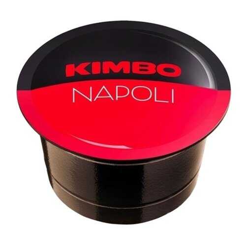 Кофе в капсулах Kimbo B Napoli 96 штук в ЕКА