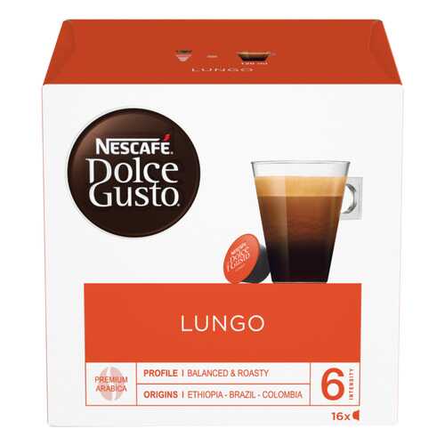 Кофе в капсулах Nescafe Dolce Gusto lungo 16 капсул в ЕКА