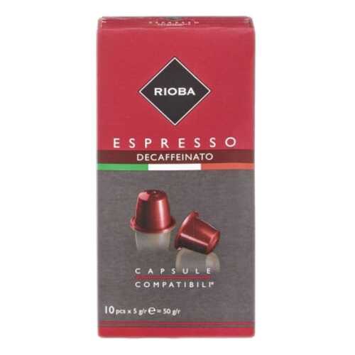 Кофе в капсулах Rioba espresso deaffeinato молотый итальянский 10 капсул в ЕКА